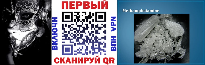АМФ 98%  даркнет сайт  Бавлы 