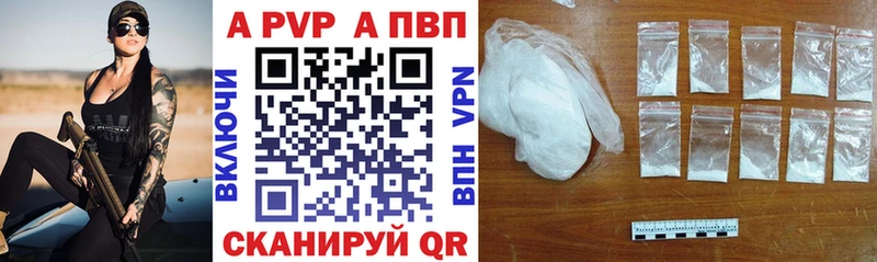 A-PVP мука  blacksprut ССЫЛКА  Бавлы 