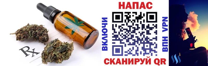 это наркотические препараты  Бавлы  Печенье с ТГК конопля 
