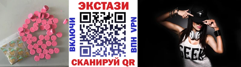 Экстази 99%  сайты даркнета какой сайт  Бавлы 