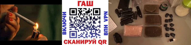 ГАШИШ убойный  Бавлы 