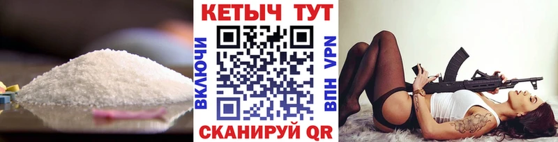 КЕТАМИН ketamine  Бавлы 