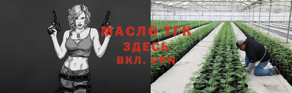 хмурый Армянск