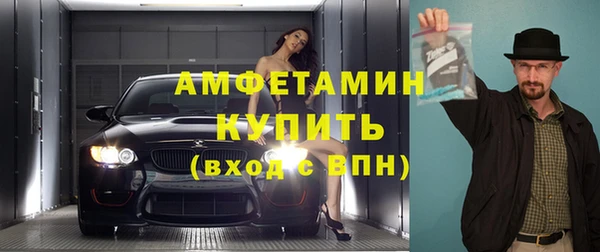 альфа пвп VHQ Аркадак