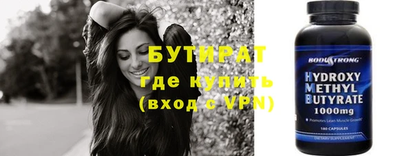 альфа пвп VHQ Аркадак