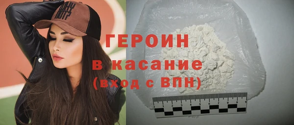 хмурый Армянск