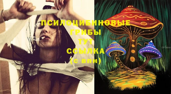 альфа пвп VHQ Аркадак