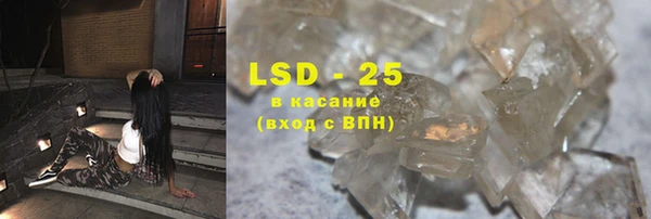 хмурый Армянск