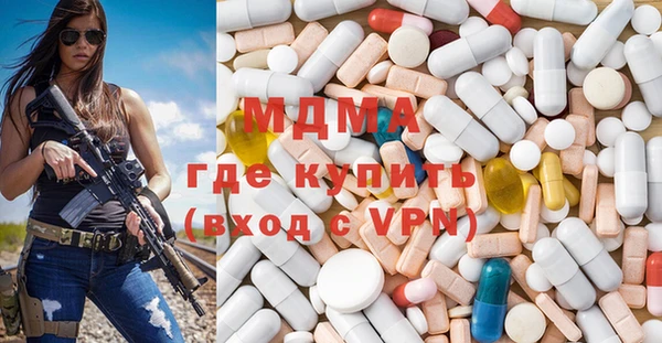 хмурый Армянск