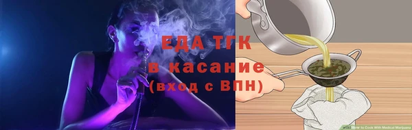 хмурый Армянск