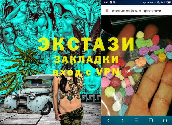 хмурый Армянск