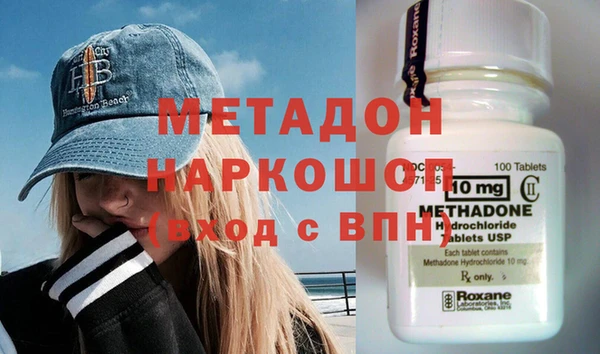 хмурый Армянск