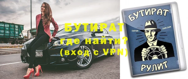 альфа пвп VHQ Аркадак