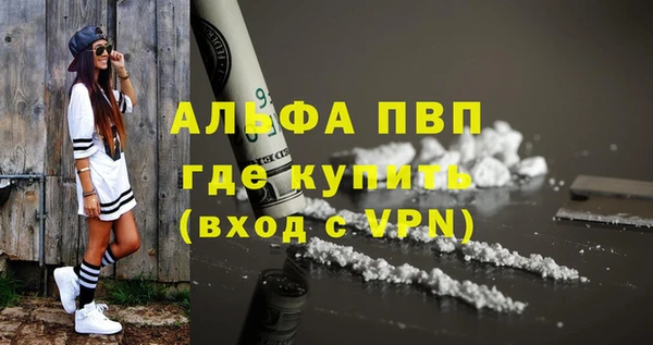 альфа пвп VHQ Аркадак
