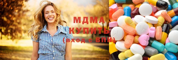 альфа пвп VHQ Аркадак