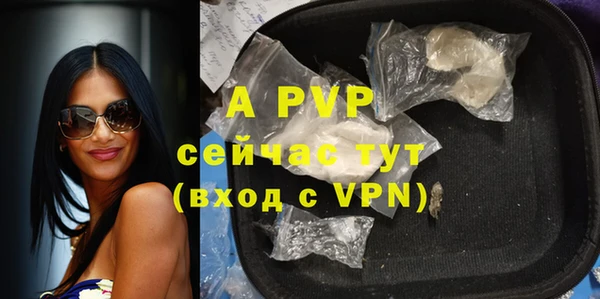 альфа пвп VHQ Аркадак