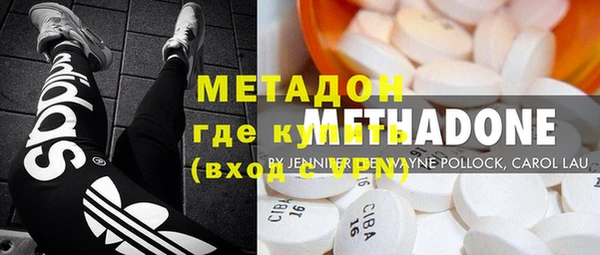 альфа пвп VHQ Аркадак