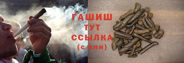 хмурый Армянск