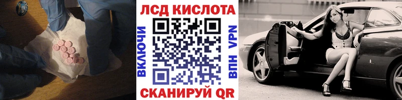 blacksprut как зайти  Бавлы  LSD-25 экстази кислота 