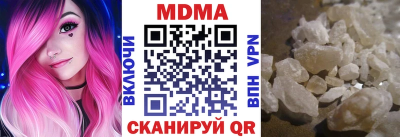 MDMA кристаллы kraken как зайти Бавлы