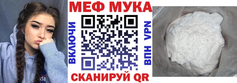 Мефедрон VHQ  KRAKEN онион  Бавлы 