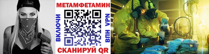 Первитин Декстрометамфетамин 99.9%  как найти наркотики  это как зайти  Бавлы 