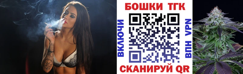 Бошки Шишки гибрид  кракен ссылки  Бавлы 